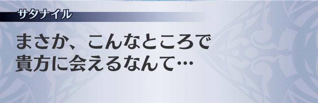 f:id:seisyuu:20190716065455j:plain