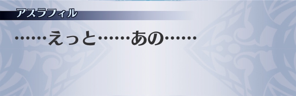 f:id:seisyuu:20190716065458j:plain