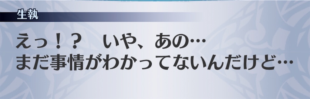 f:id:seisyuu:20190716065543j:plain