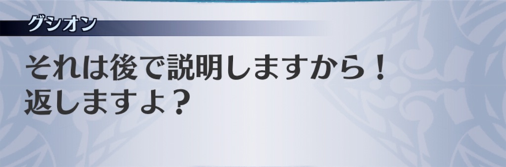 f:id:seisyuu:20190716065545j:plain