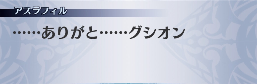 f:id:seisyuu:20190716065634j:plain