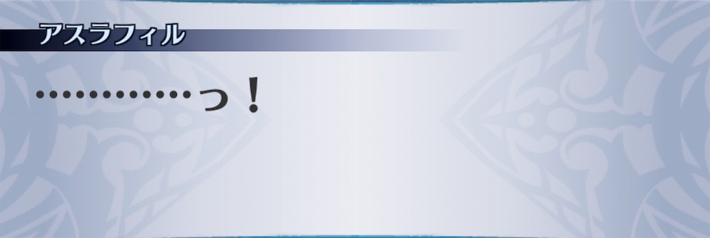 f:id:seisyuu:20190716065637j:plain