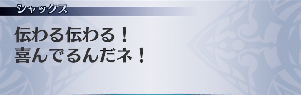 f:id:seisyuu:20190716065645j:plain