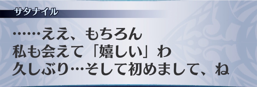 f:id:seisyuu:20190716065724j:plain