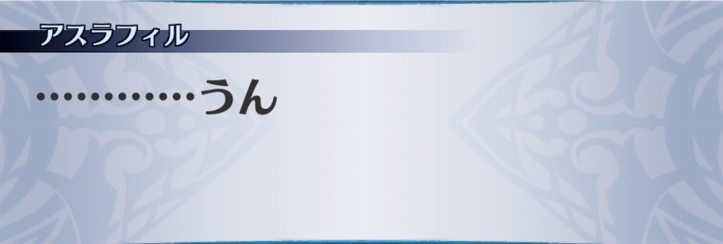 f:id:seisyuu:20190716065728j:plain
