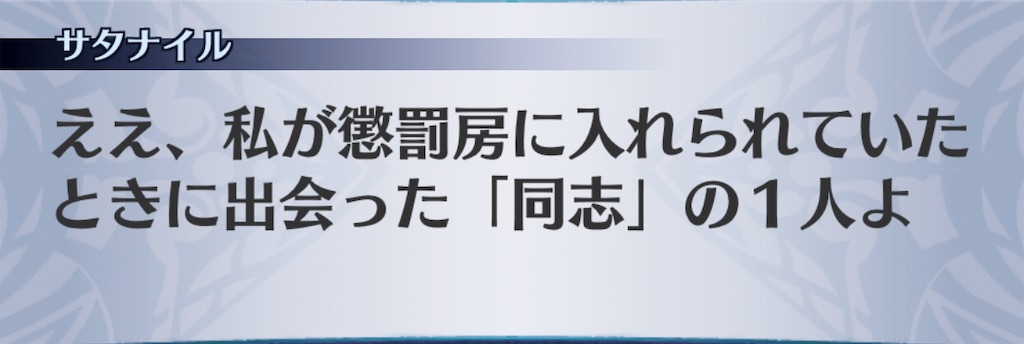 f:id:seisyuu:20190716065818j:plain