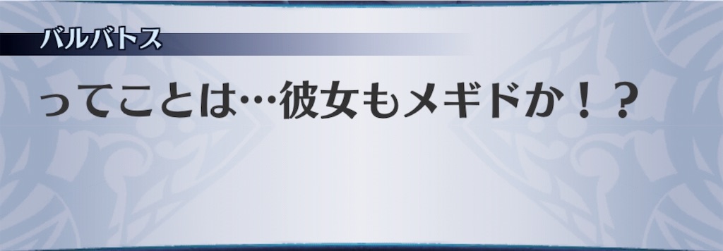 f:id:seisyuu:20190716065822j:plain
