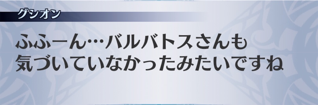f:id:seisyuu:20190716065825j:plain