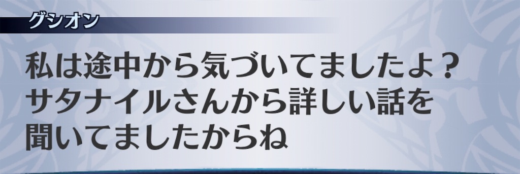 f:id:seisyuu:20190716065828j:plain