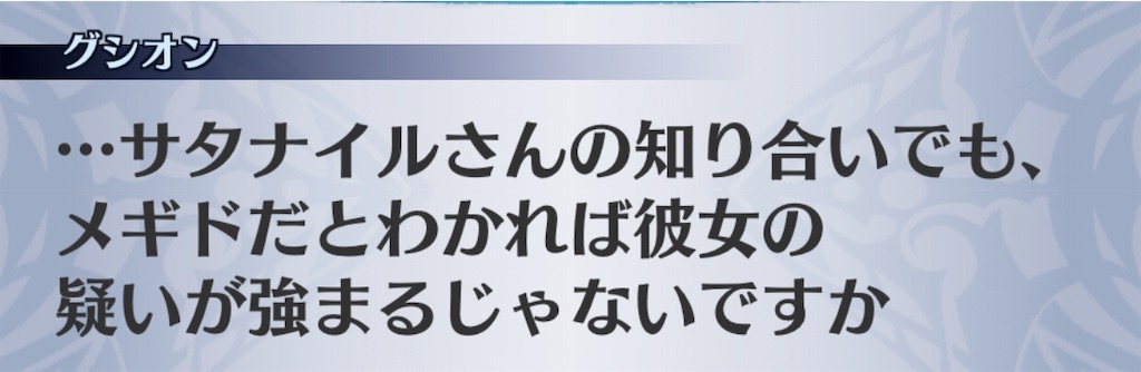 f:id:seisyuu:20190716065924j:plain