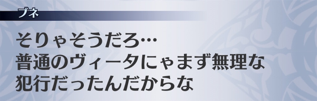 f:id:seisyuu:20190716065927j:plain