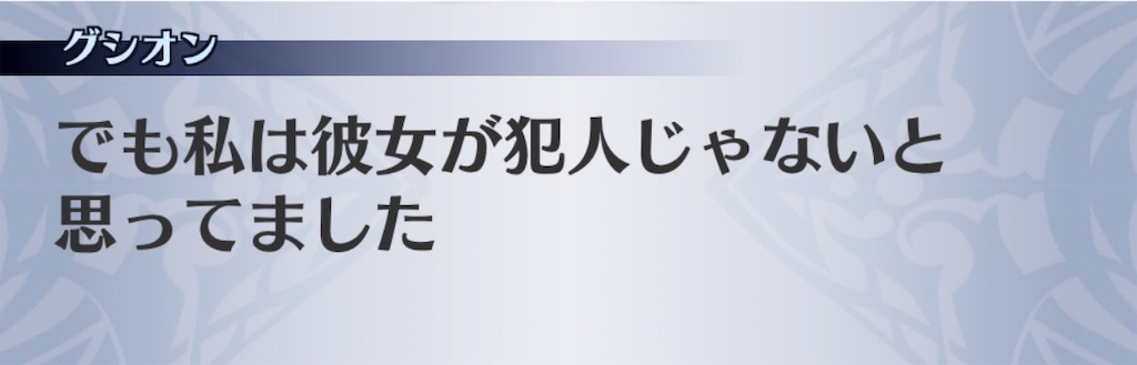 f:id:seisyuu:20190716065932j:plain
