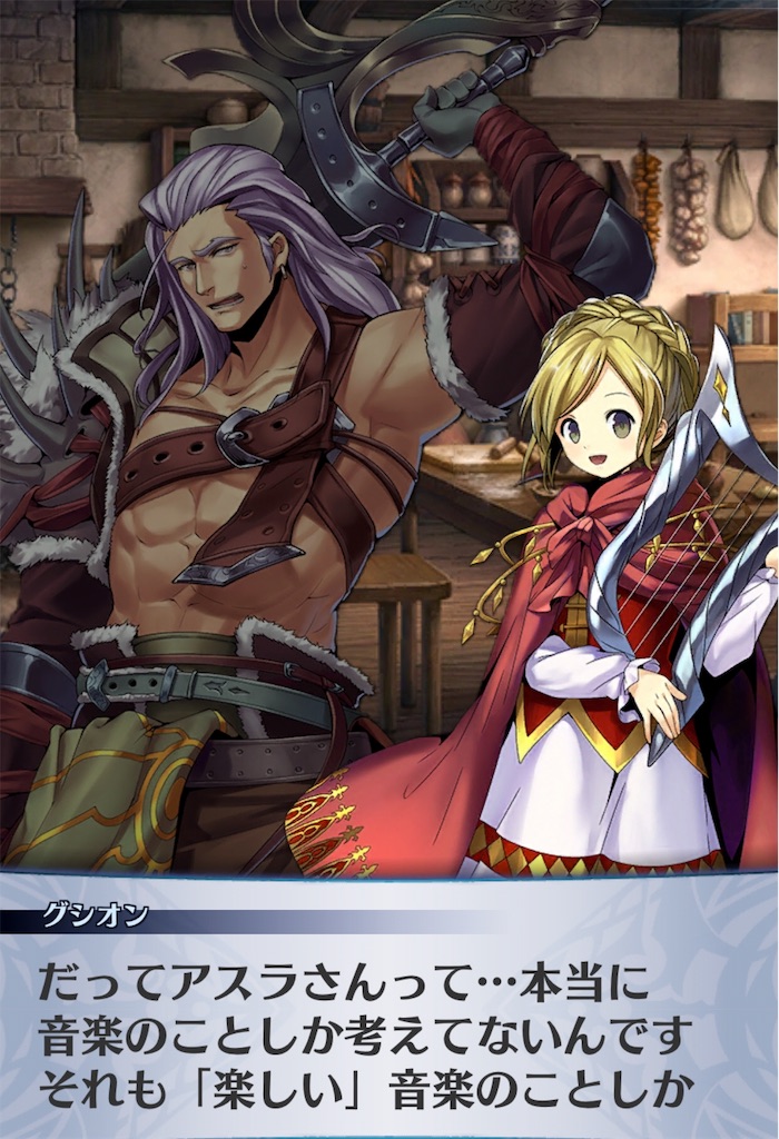 f:id:seisyuu:20190716065937j:plain