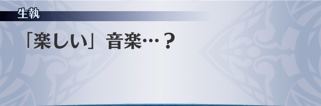 f:id:seisyuu:20190716065956j:plain