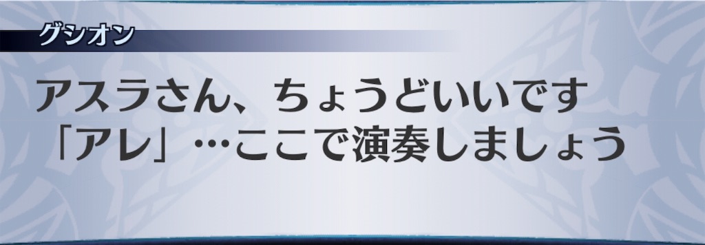 f:id:seisyuu:20190716070029j:plain