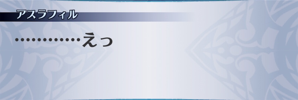 f:id:seisyuu:20190716070032j:plain