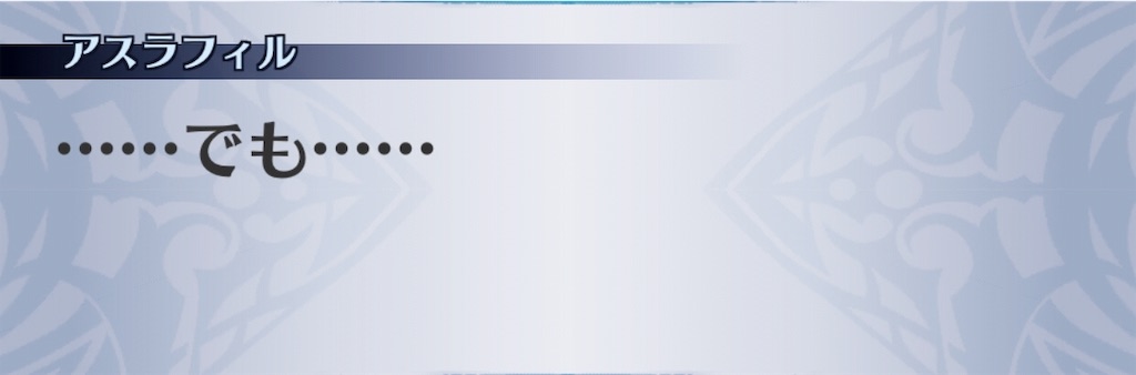 f:id:seisyuu:20190716070035j:plain