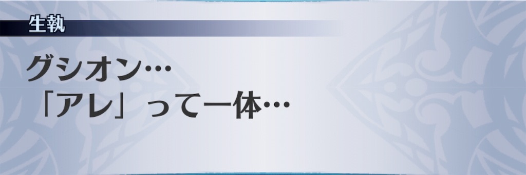 f:id:seisyuu:20190716070104j:plain