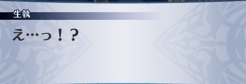 f:id:seisyuu:20190716070110j:plain