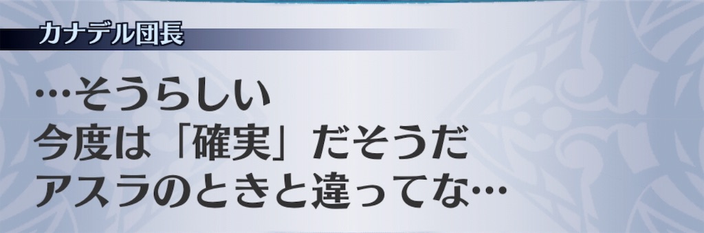 f:id:seisyuu:20190716070202j:plain