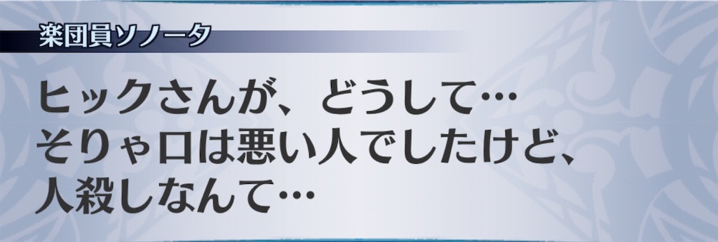 f:id:seisyuu:20190716070207j:plain