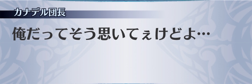 f:id:seisyuu:20190716070209j:plain