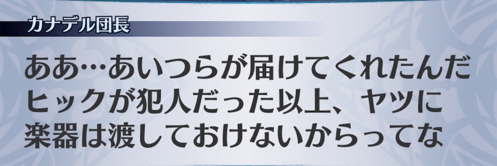 f:id:seisyuu:20190716070416j:plain