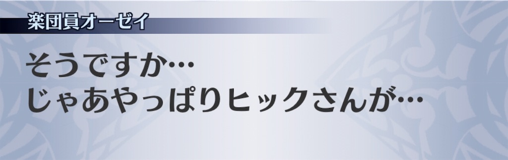 f:id:seisyuu:20190716070419j:plain