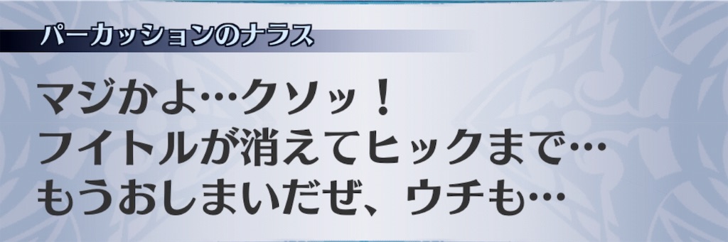 f:id:seisyuu:20190716070436j:plain