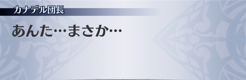 f:id:seisyuu:20190716070527j:plain