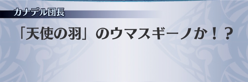 f:id:seisyuu:20190716070530j:plain