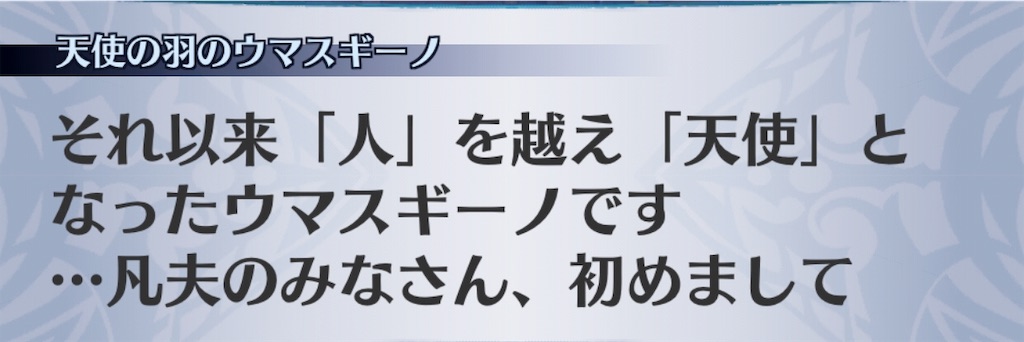 f:id:seisyuu:20190716070613j:plain