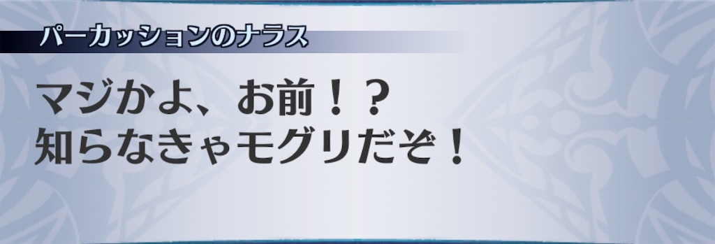f:id:seisyuu:20190716070658j:plain
