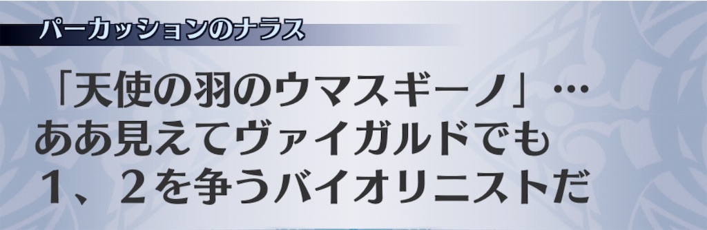 f:id:seisyuu:20190716070702j:plain