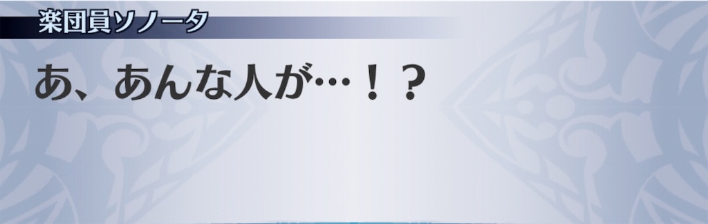 f:id:seisyuu:20190716070706j:plain