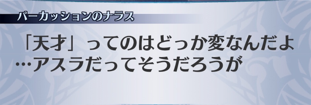 f:id:seisyuu:20190716070732j:plain