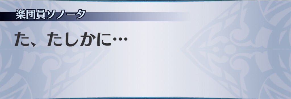 f:id:seisyuu:20190716070734j:plain