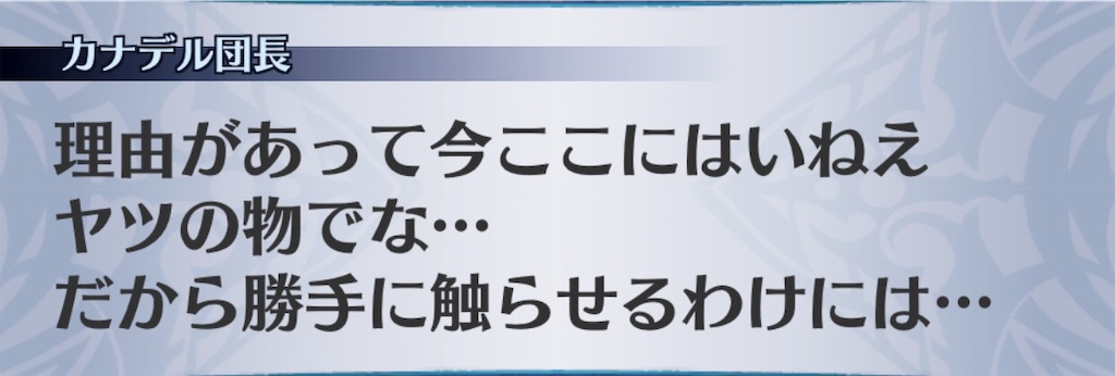 f:id:seisyuu:20190716070833j:plain