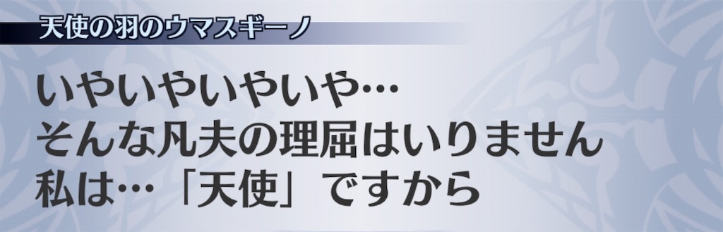 f:id:seisyuu:20190716070836j:plain