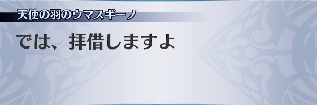 f:id:seisyuu:20190716070839j:plain
