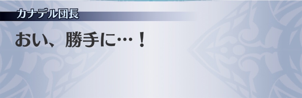 f:id:seisyuu:20190716070857j:plain