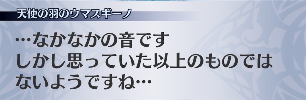 f:id:seisyuu:20190716070943j:plain