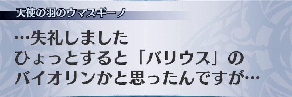 f:id:seisyuu:20190716070948j:plain