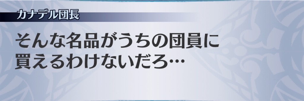 f:id:seisyuu:20190716070952j:plain