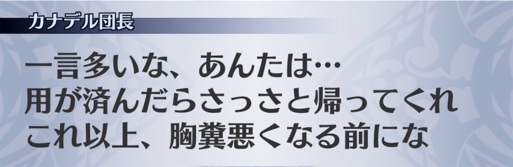 f:id:seisyuu:20190716071211j:plain