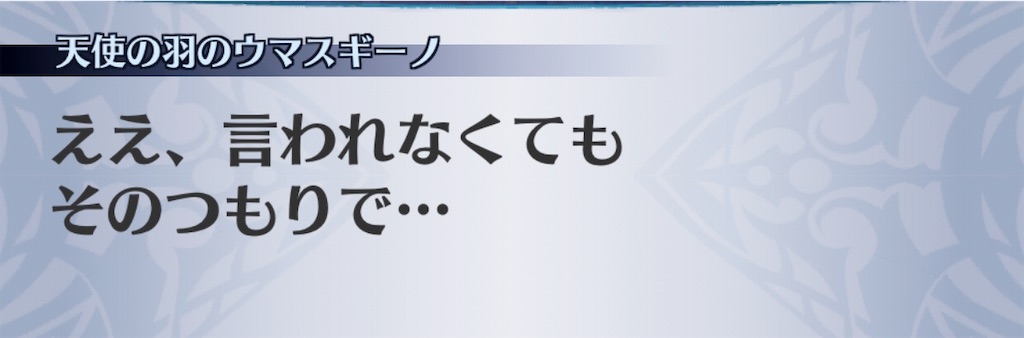 f:id:seisyuu:20190716071213j:plain