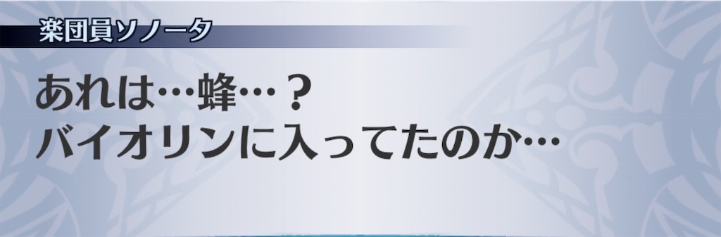 f:id:seisyuu:20190716071331j:plain