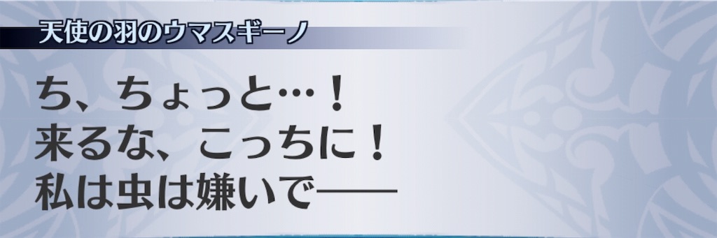 f:id:seisyuu:20190716071335j:plain