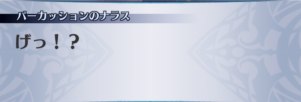 f:id:seisyuu:20190716071342j:plain