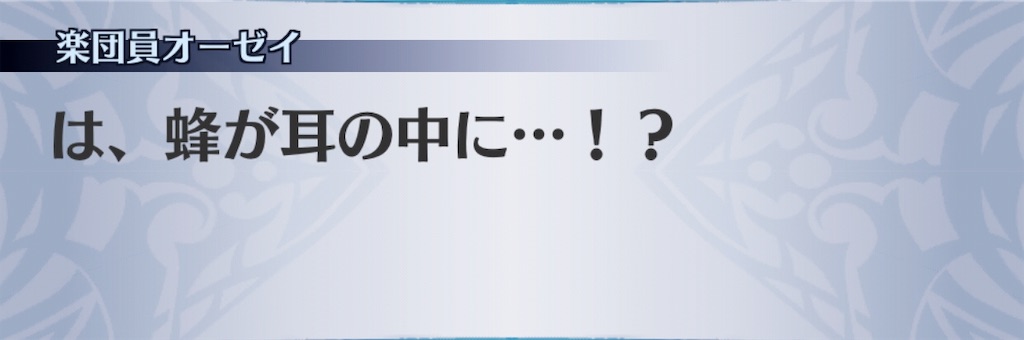 f:id:seisyuu:20190716071345j:plain
